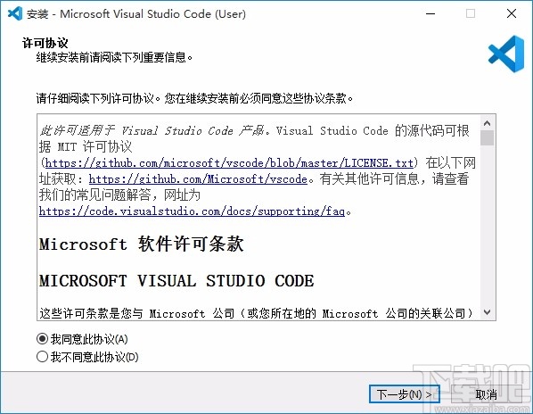 Vscode(ide开发工具)