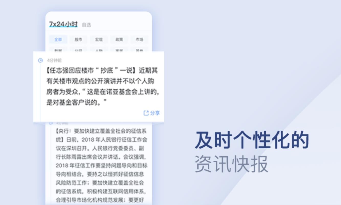 乐居财经(1)