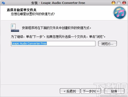 Leapic Audio Converter Free(音频格式转换工具)