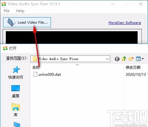 Video Audio Sync Fixer(音视频同步修复软件)