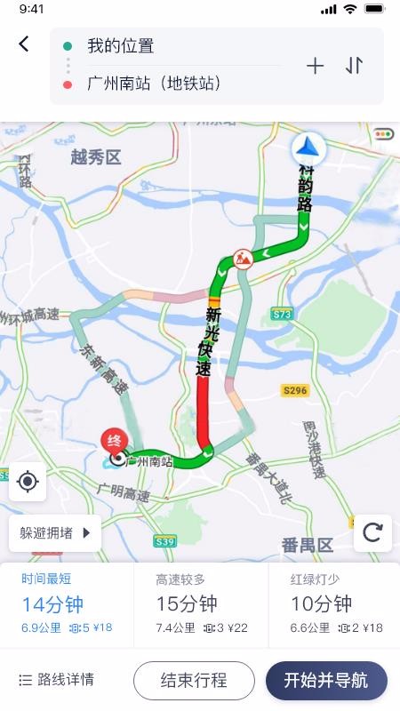 薪公务用车(5)