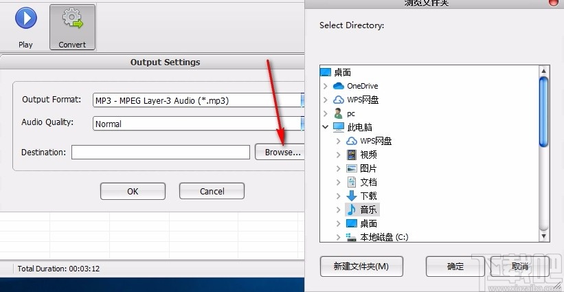 Leapic Audio Converter Free(音频格式转换工具)