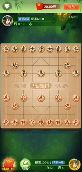 中国象棋竞赛版
