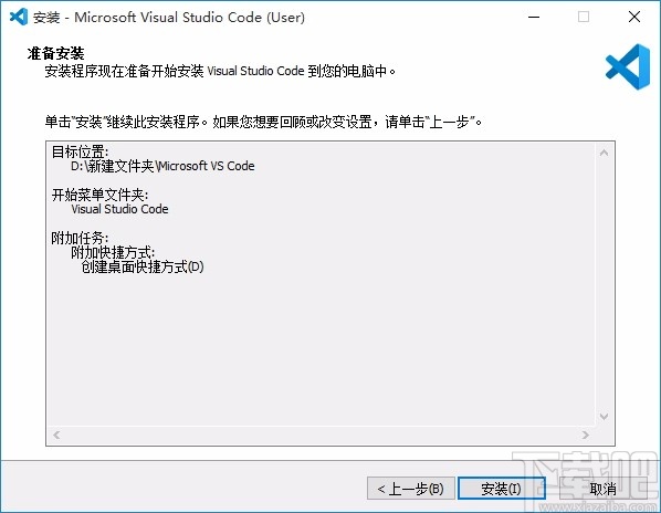 Vscode(ide开发工具)