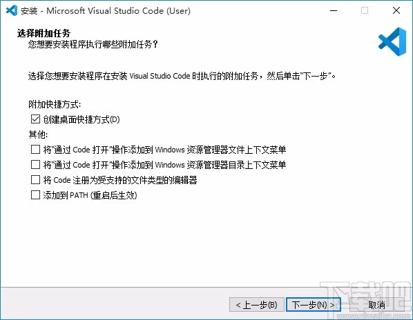 Vscode(ide开发工具)