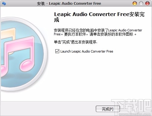 Leapic Audio Converter Free(音频格式转换工具)