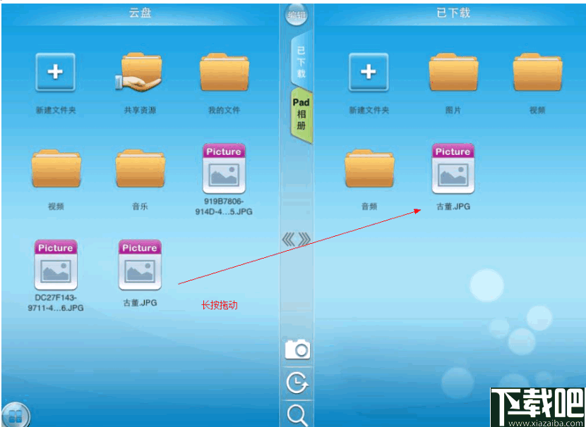 ICAB(赛蓝移动云)