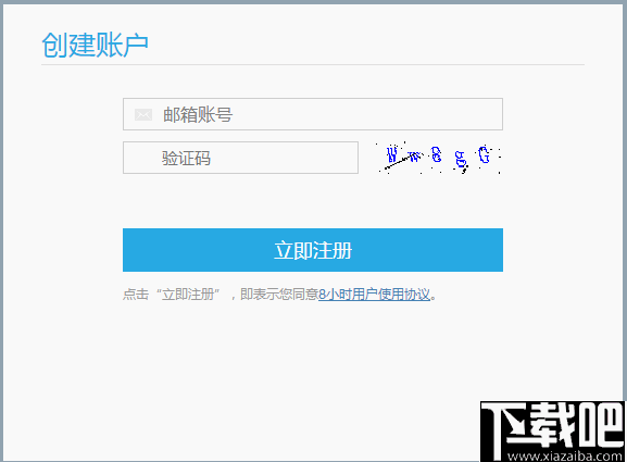 ICAB(赛蓝移动云)