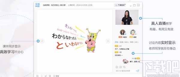 早道网校