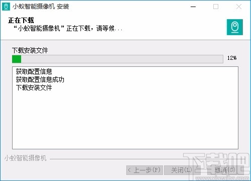 小蚁摄像机电脑客户端