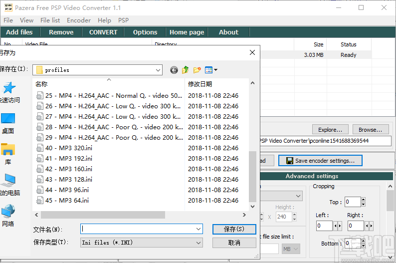 Pazera Free PSP Video Converter(PSP视频转换器)