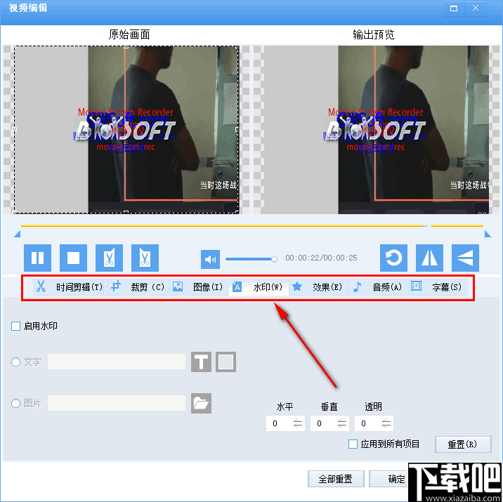 Faasoft Video Converter(视频格式转换器)