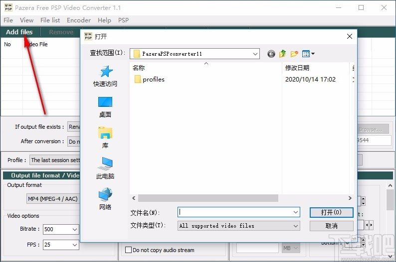 Pazera Free PSP Video Converter(PSP视频转换器)