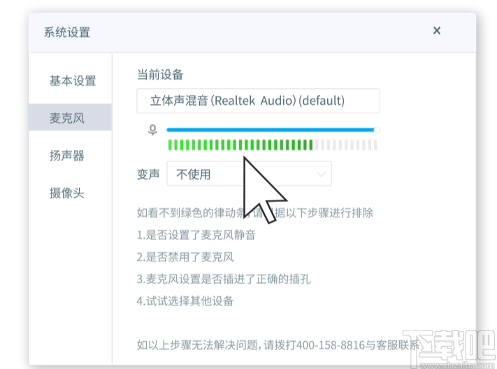 POLYV云课堂