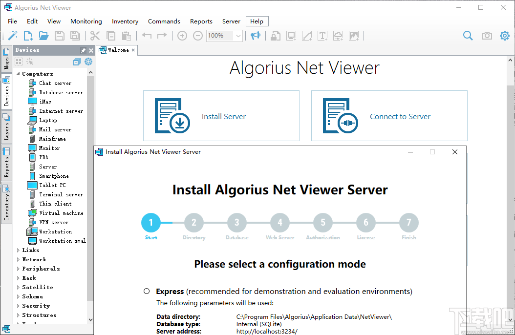 Algorius Net Viewer(网络可视化管理软件)