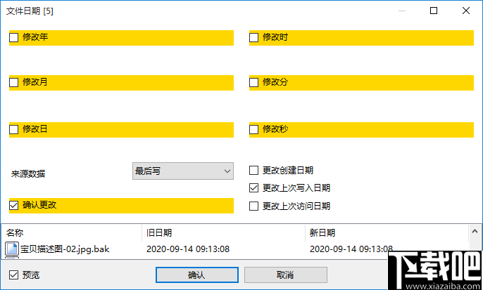 Alternate Archiver(文件分类整理工具)