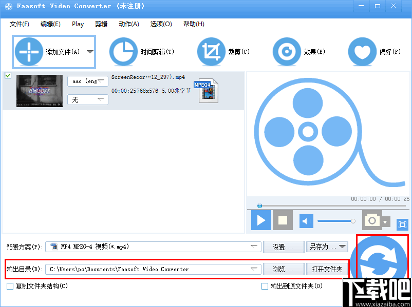 Faasoft Video Converter(视频格式转换器)