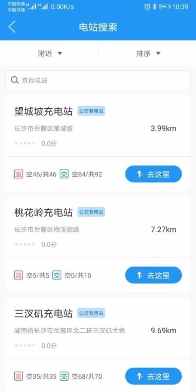 湘行能源(4)