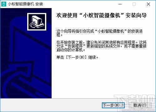 小蚁摄像机电脑客户端