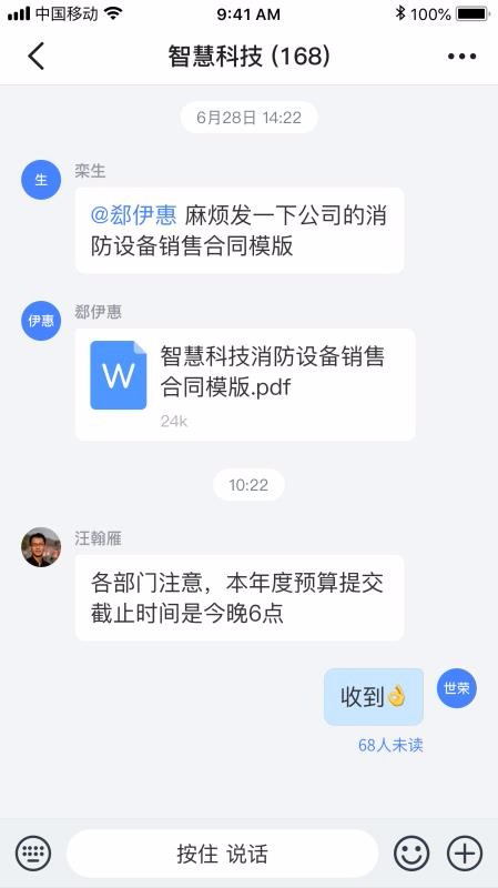 领筑(4)