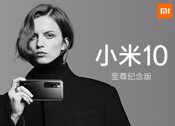小米手机删除手机分身的方法