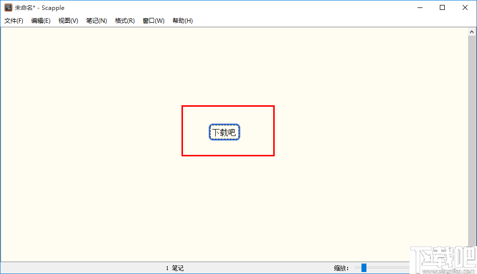 Scapple(思维导图软件)