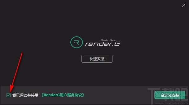 RenderG渲染农场