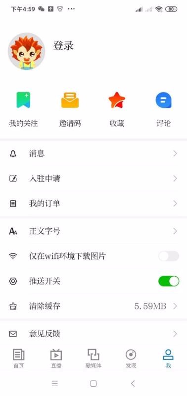 铅山人社区(5)