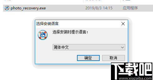 iLike Photo Recovery(照片恢复软件)