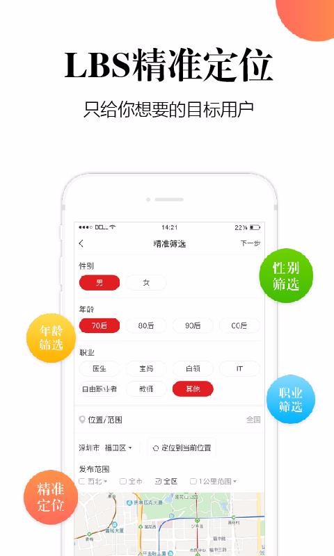 十金时代(5)