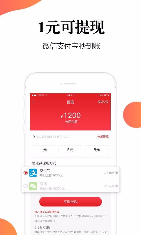 十金时代(1)