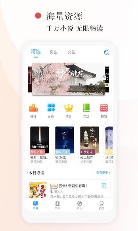 望海阅读(3)