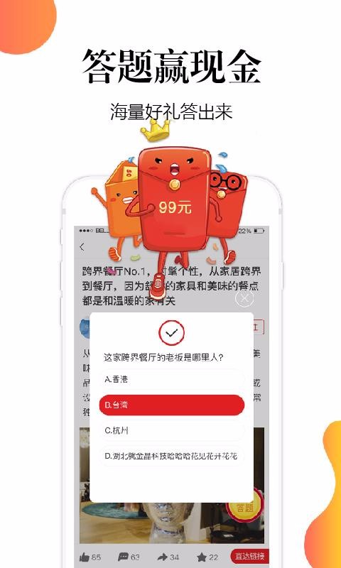 十金时代(4)