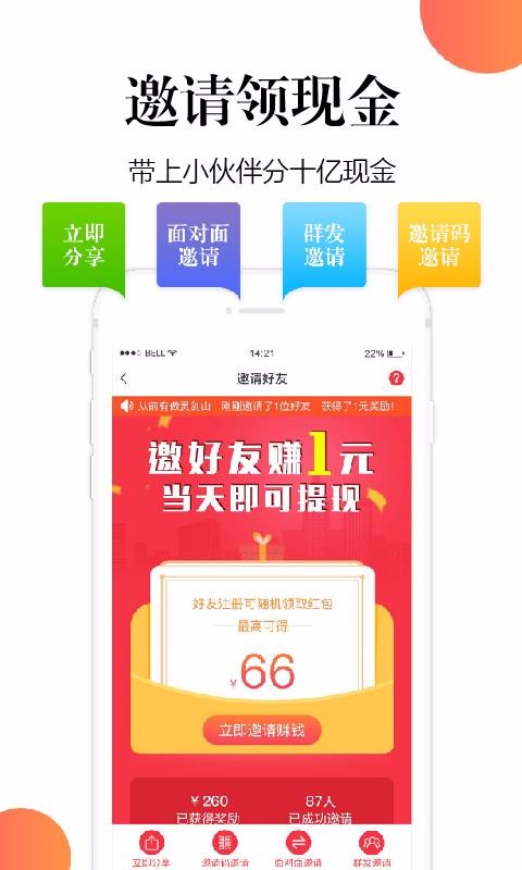十金时代
