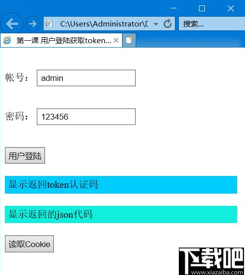 AQBox Web集成环境