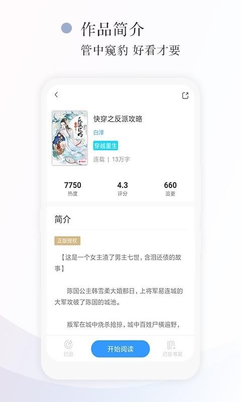望海阅读(2)