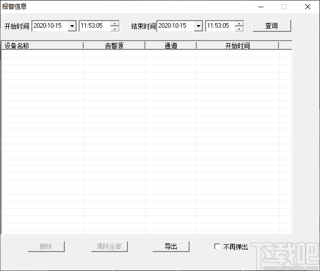 sVMS-5000智能管理系统