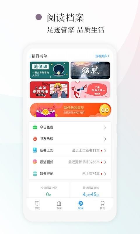 望海阅读(5)