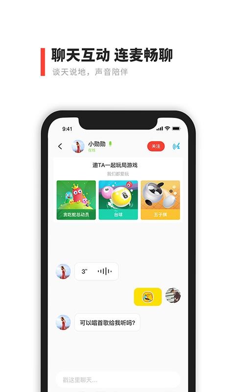 魔力小游戏(5)
