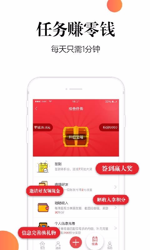十金时代(2)