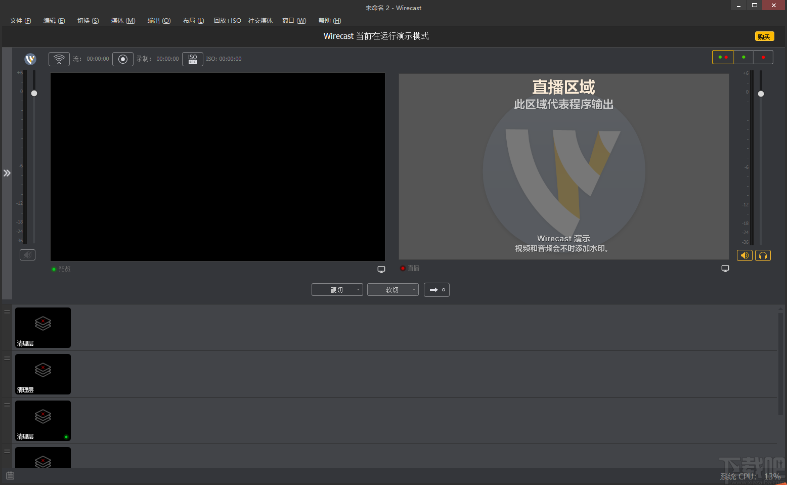 Telestream Wirecast Pro(直播剪辑工具)