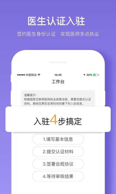 丁香智汇