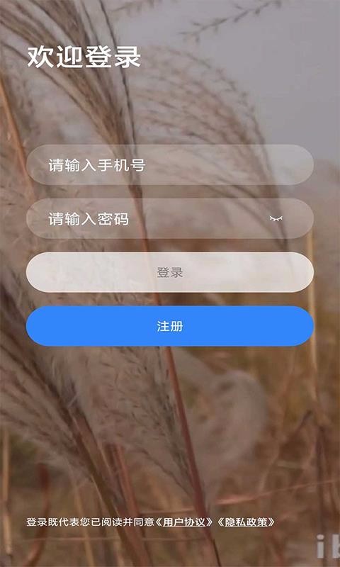 乐学网(3)