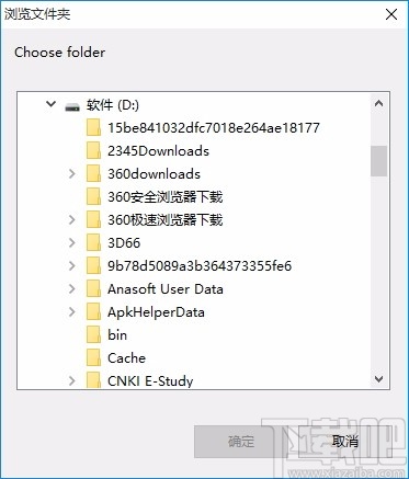 Alt CDA to MP3 Converter(CDA转MP3转换器)