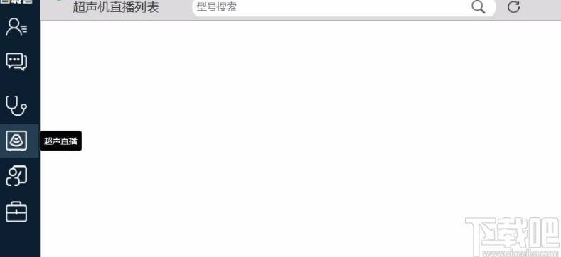 腾讯QQ旋风 v4.8.773.400纯净安装版 下载 2