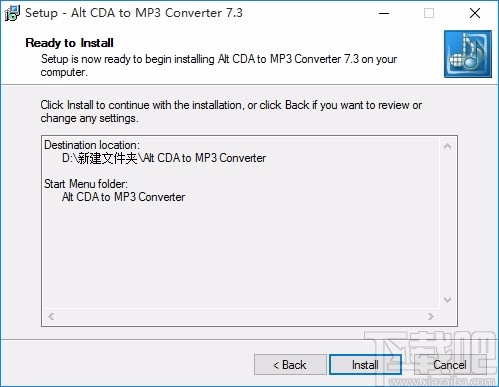 Alt CDA to MP3 Converter(CDA转MP3转换器)