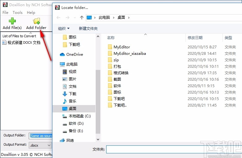 Doxillion Document and PDF Converter Plus(文档转换成pdf工具)