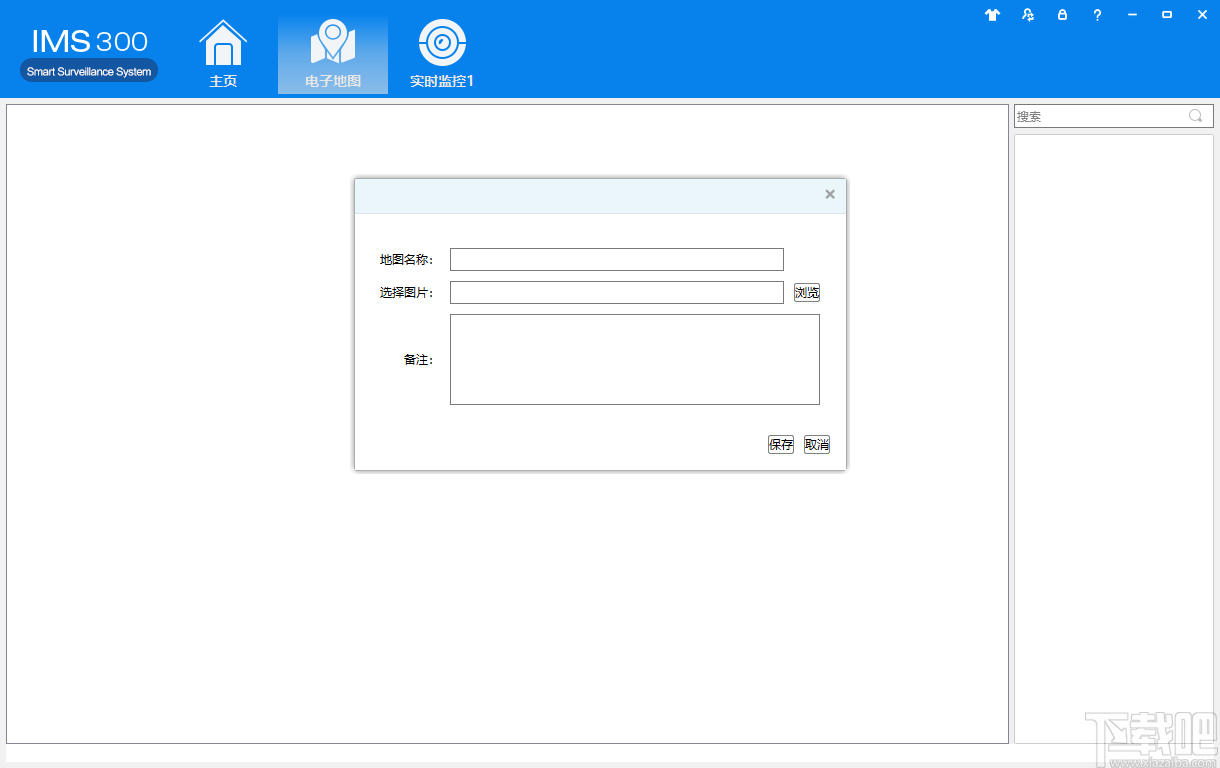 IMS300(视频监控软件)