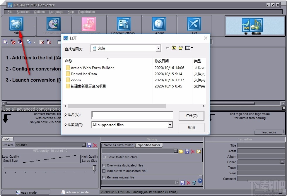 Alt CDA to MP3 Converter(CDA转MP3转换器)