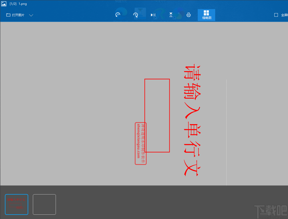 百图秀